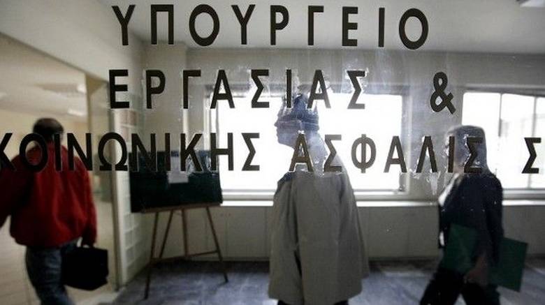 Άνοιξη η ηλεκτρονική υπηρεσία για την αίτηση σύνταξης